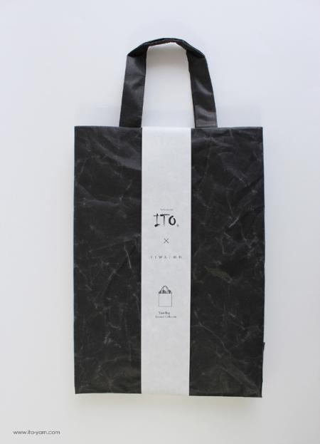 ITO Yarn Bag - comp: Soft Naoron, Black