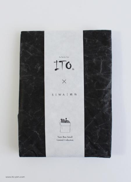 ITO Yarn Box Small - comp: Soft Naoron, Black